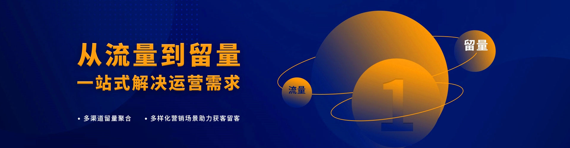 连州sem竞价