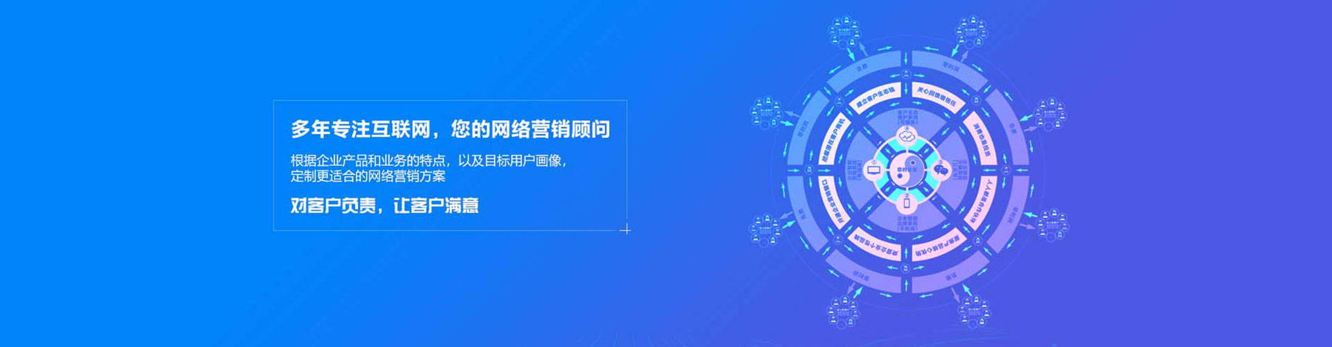 连州如何百度推广