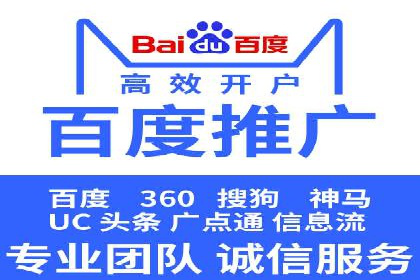 百度广告投放的关键词选择与优化