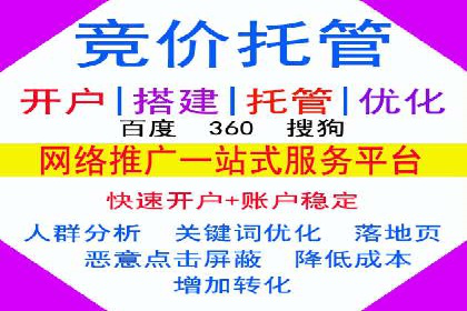 揭秘SEM开户的转化率提升之路