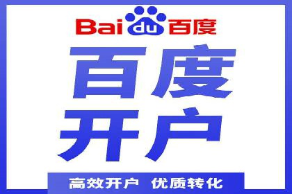 高效SEM账户托管案例分析